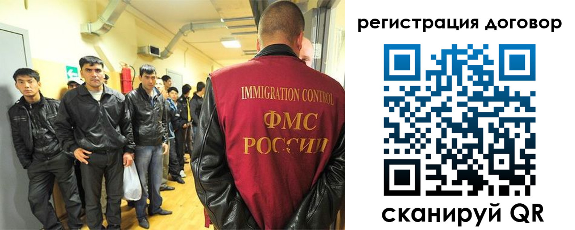 прописка для школы в Острове